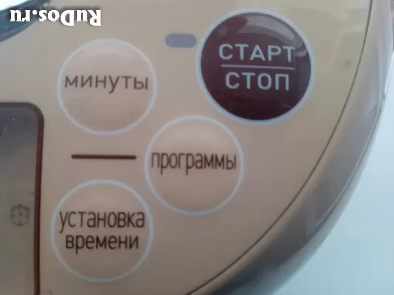 Продаётся мультиварка (для кухни). фотка