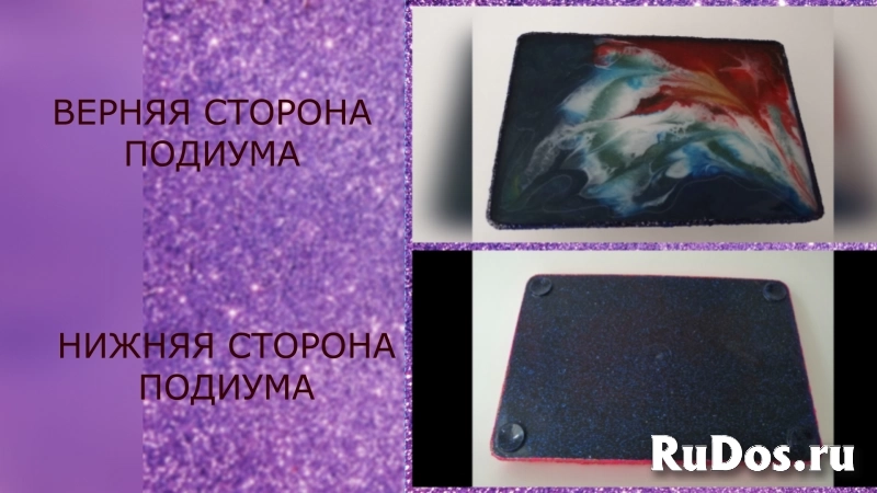 Набор Стеклянной крошки на подиуме "ВЕТЕРОК" фотка