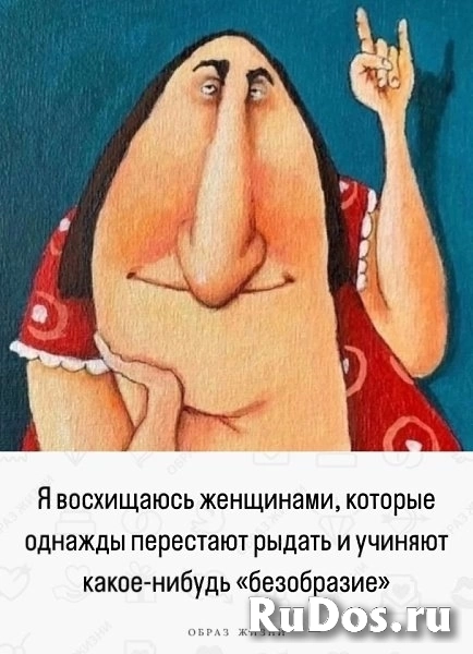 ЛОВИ МОМЕНТ  ДЛЯ УДОВОЛЬСТВИЯ 8-952-213-60-94 фотка