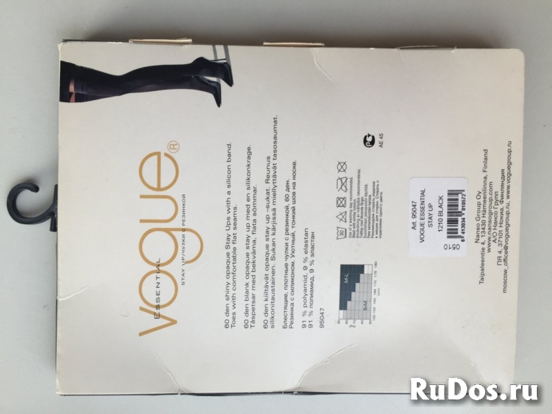 Чулки новые vogue 46 m 60 ден черные плотные на резинке женские п фотка