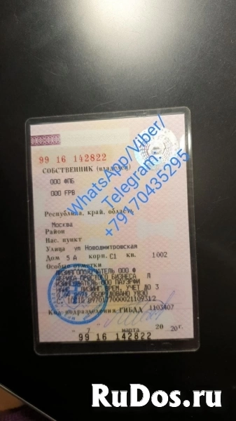 Услуги для автовладельцев фото