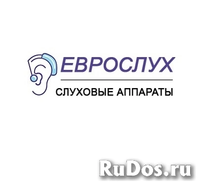 Слуховые аппараты в Луганске фото