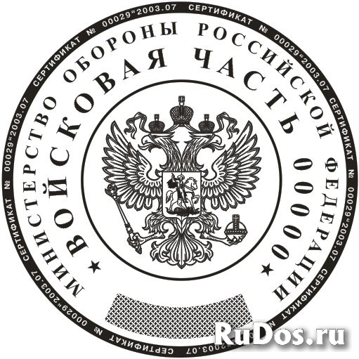 Печати, штампы  факсимиле подписи изготовит частный мастер изображение 5