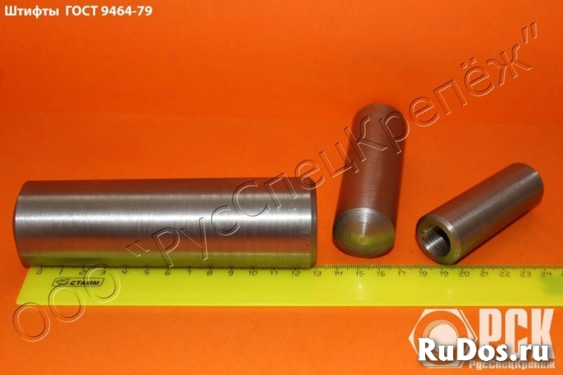 Штифты конические и цилиндрические по ГОСТ фото