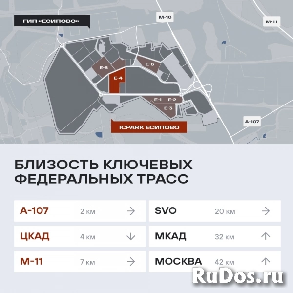 Продам коммерческую недвижимость 986.53 м2 изображение 4