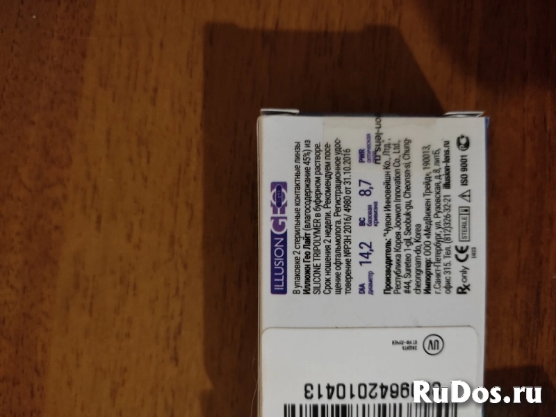 Контактные линзы фотка