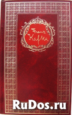 Франц Кафка - великий исторический персонаж фото