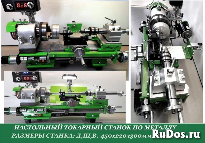 Настольный токарный станок по металлу в отличном состоянии изображение 4