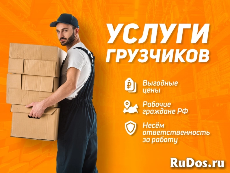 Требуются Мужчины фотка