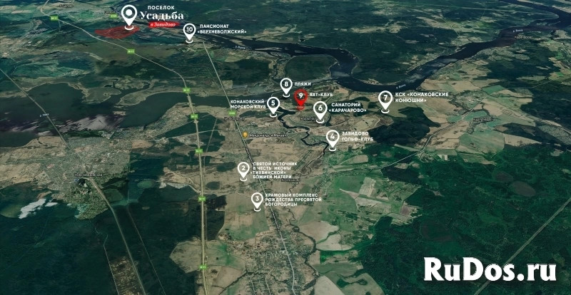 Бартер на 2-а участка по 1-му га, граничат друг с другом № 7; № 8. изображение 6