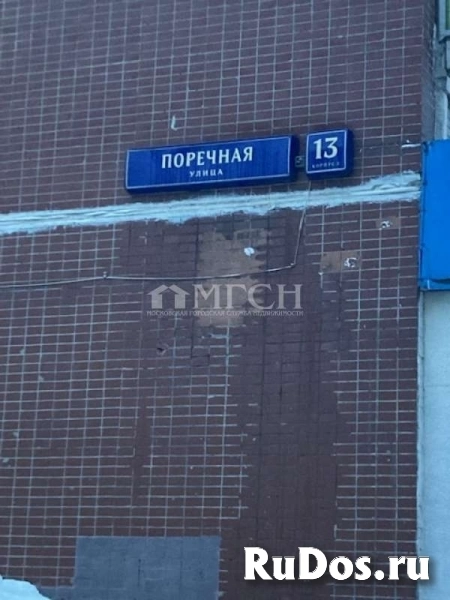 Продам 2 комнатную квартиру 55 м2 фотка