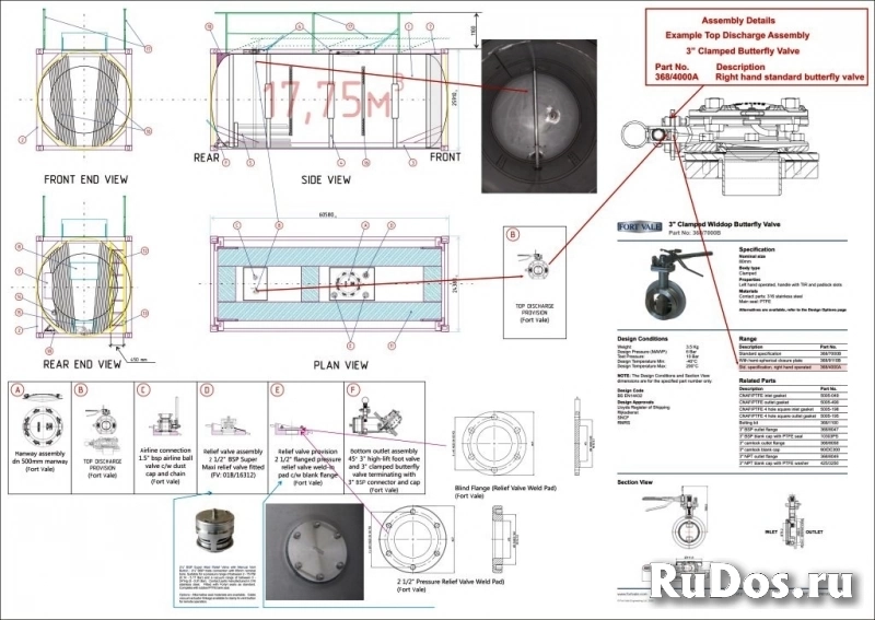 Танк-контейнер тип Т11 объём 18м3 для перевозки солевых растворов, новый. изображение 5