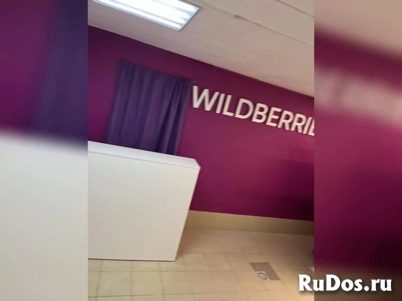 Продам коммерческую недвижимость 51 м2 изображение 3