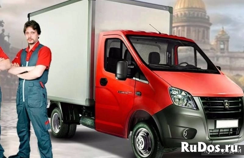 Квартирные переезды по городу межгород фотка