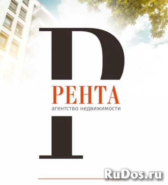 Требуется риелтор оклад + % фото