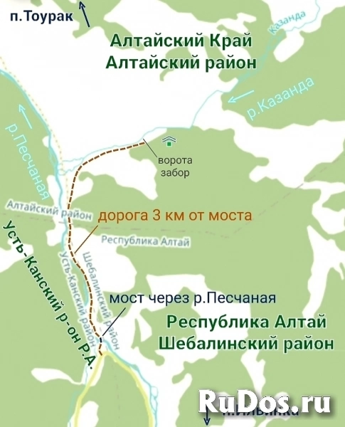 Участок 7.5 сот на Алтае в горах у речки, в дали от цивилизации. изображение 10
