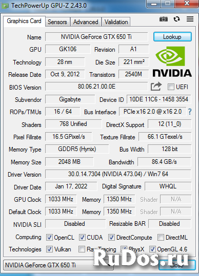 4 ядра / GTX650ti 2GB / 8гб DDR3 системный бло изображение 12