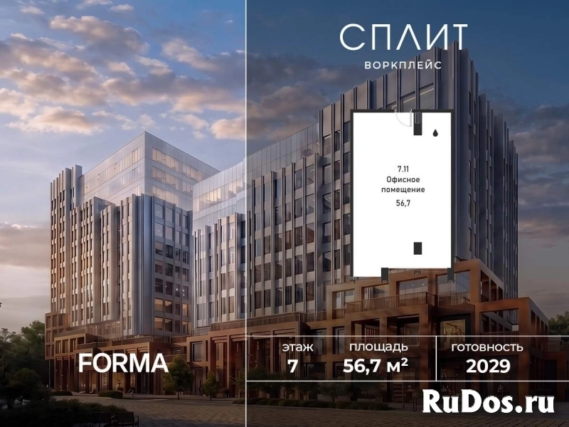 Продам коммерческую недвижимость 56.7 м2 изображение 3