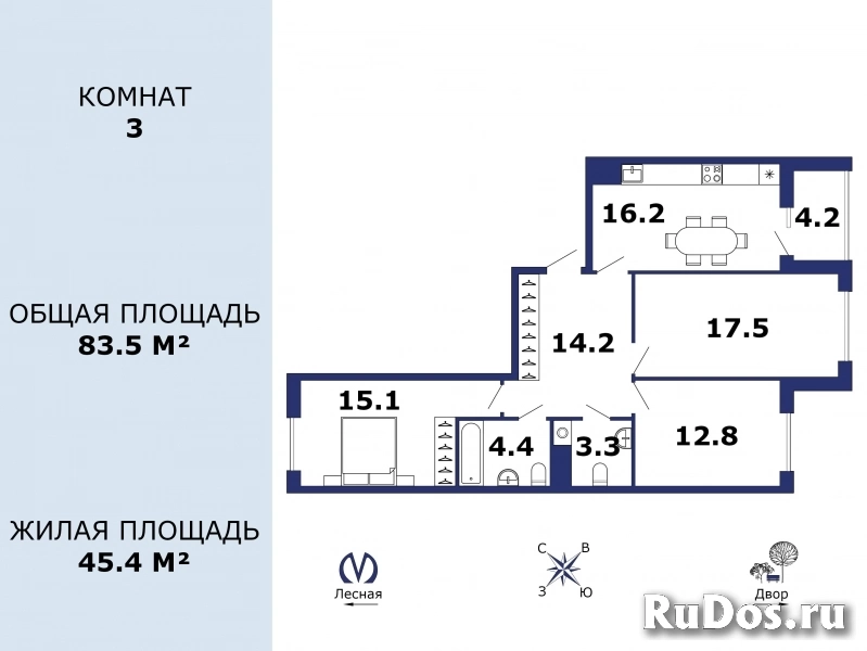 Продам 3 комнатную квартиру 83 м2 изображение 3