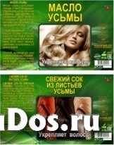 Предлагаем купить Белорусское масло усьмы напрямую от Производите изображение 11