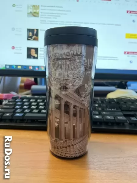 Сувенирный термостакан Филармонии Шостаковича фотка