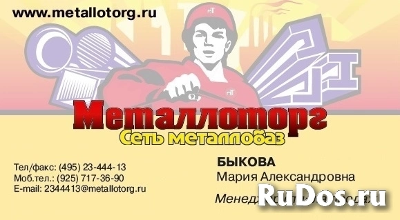 Швеллер гнутый собственного производства изображение 6