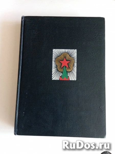 Марки ссср фотка