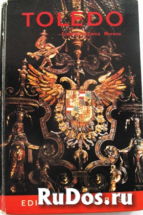 Самый красивый средневековый город в Испании фото