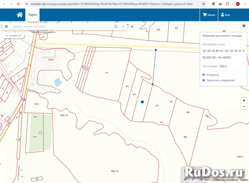 Продаю землю 2,1 га с/х в перспективном месте изображение 10