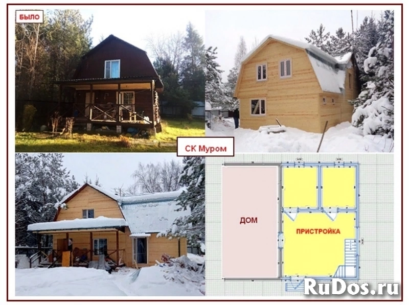 Двухэтажные пристройки. Строительство фото