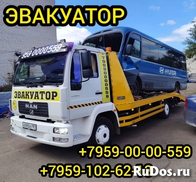 Эвакуатор автомобилей в Луганске и ЛНР фото