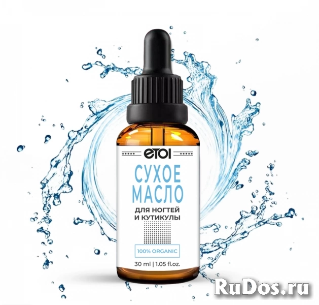 Монарды экстракт, 30 мл. Оптом фото