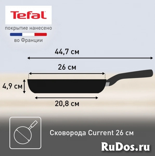 Сковорода Tefal Titanium изображение 4
