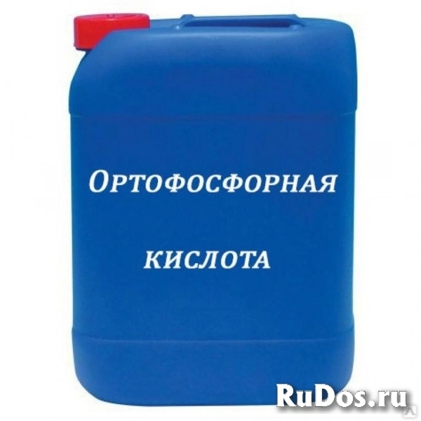 Куплю кислоту ортофосфорная, лимонная, борная, оксиэтилидендифосфоновая (оэдф) и другую химию неликвиды по РФ изображение 4