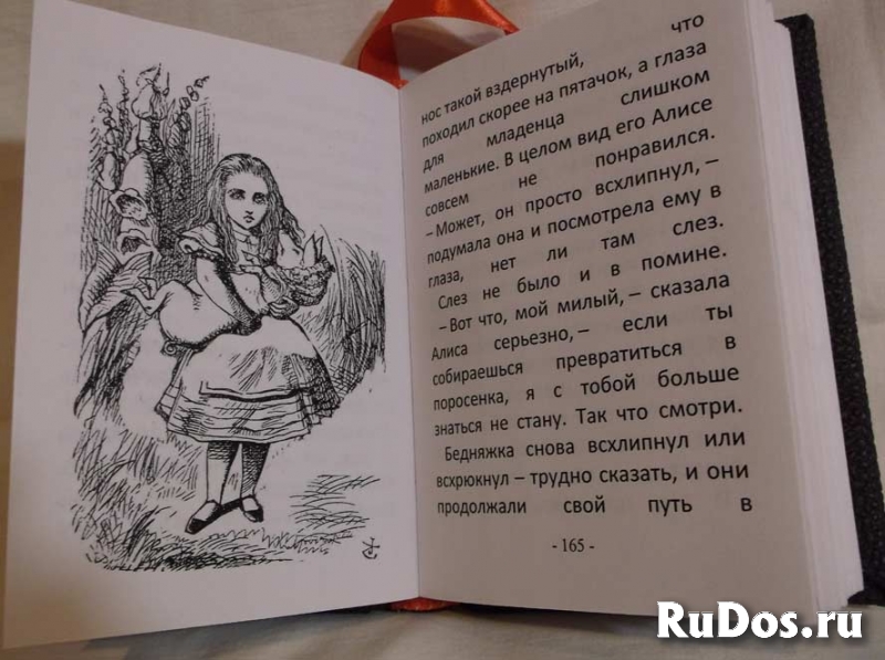 Лучший подарок это книга изображение 5