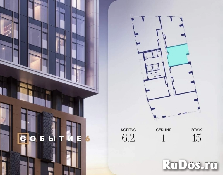 Продам 1 комнатную квартиру 44.5 м2 фотка