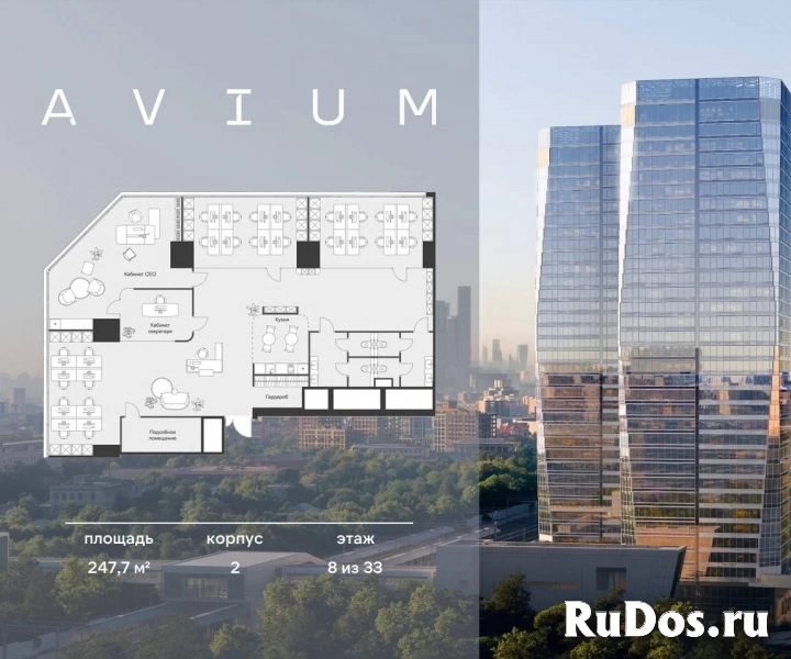 Продам коммерческую недвижимость 247.69 м2 изображение 3