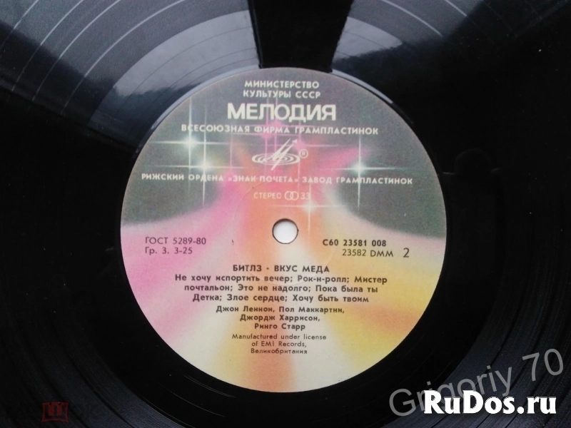 Пластинки БИТЛЗ ПОЛ МАККАРТНИ ЛЕННОН изображение 3