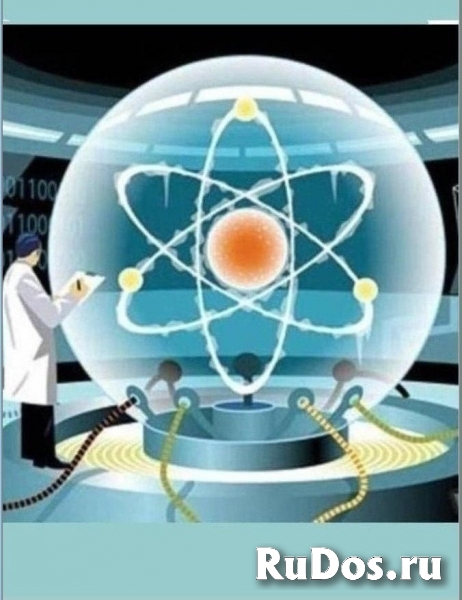 Методика накопления собственной энергии - принцип нашего развития изображение 4