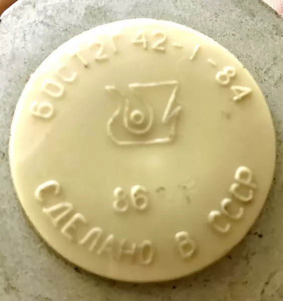 Сепаратор патронный магнитный тип Г-42 фотка