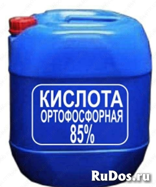 Ортофосфорная кислота фото