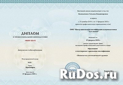 Олимпиада по математике пройти онлайн, бесплатное получение диплома изображение 3