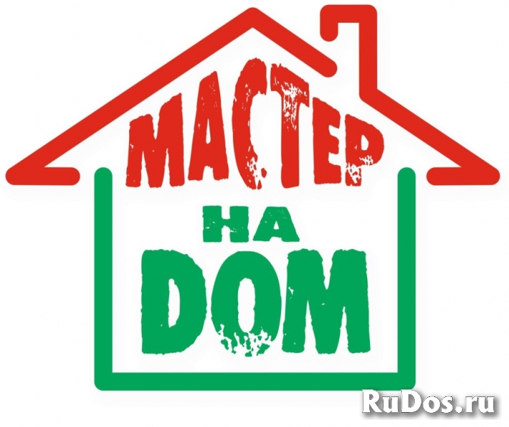 Мелкий ремонт по дому фото