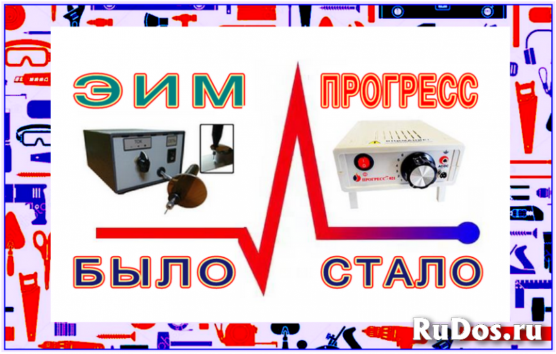 Прогресс электромаркеры на замену ЭИМ изображение 3