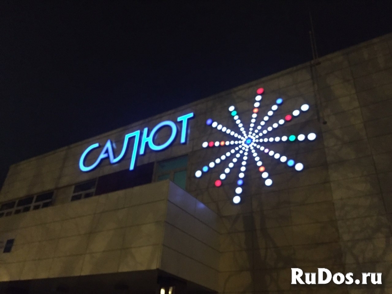 Рекламно-производственная компания "ФОРМАТ" фото