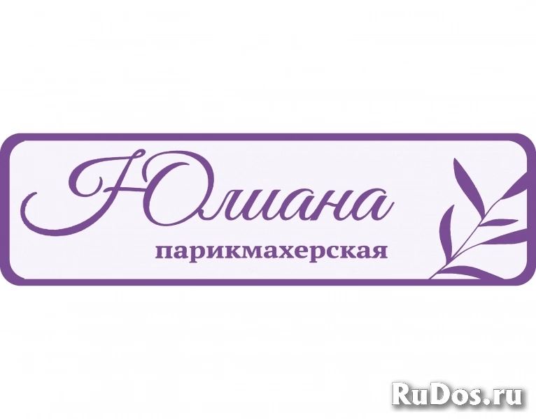 Парикмахер мужской/женский/универсал фотка