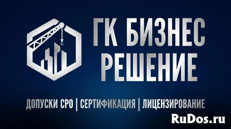 Ищем менеджера по продажам фото