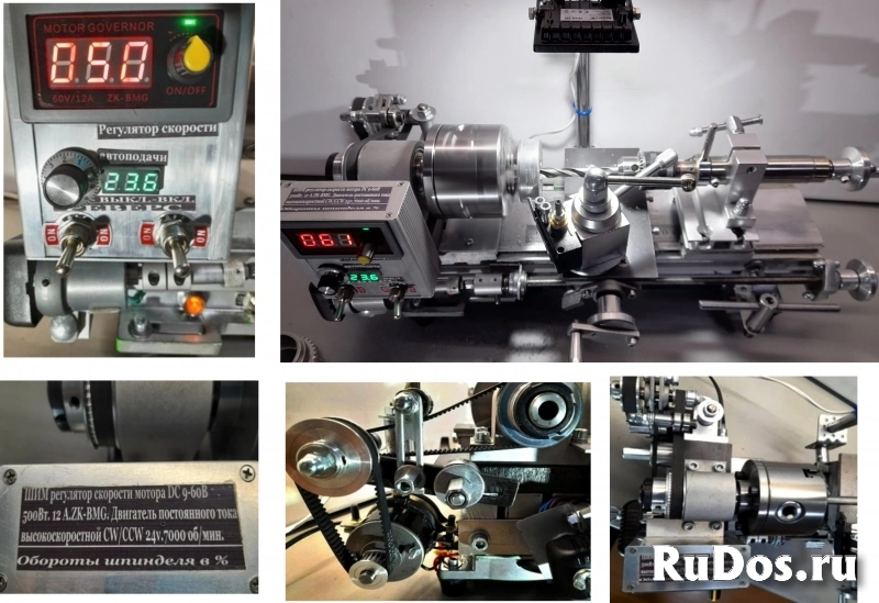 Настольный токарный станок изображение 3