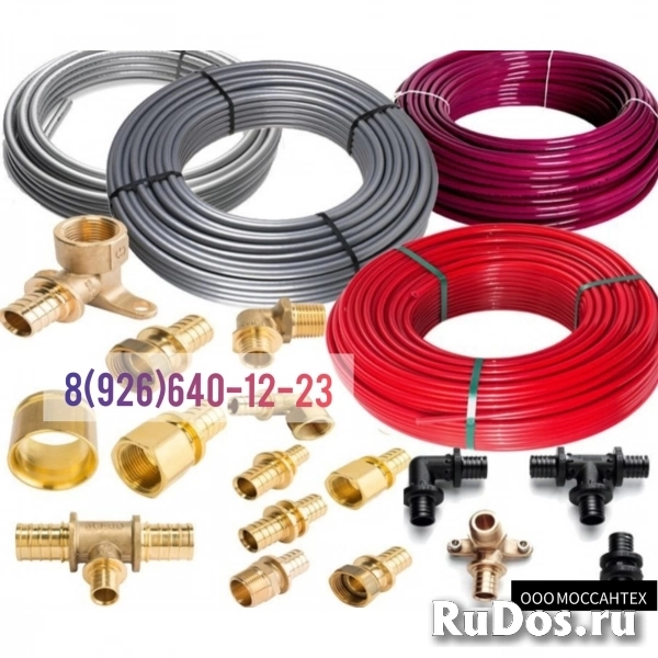 Куплю трубы Рехау Flex, Pink, Stabil и все фитинги срочно и дорог фото