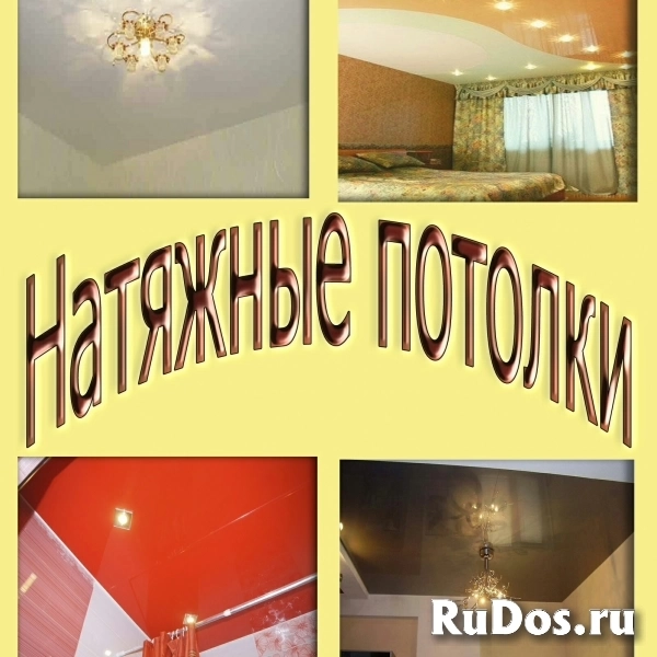 натяжные потолки фото